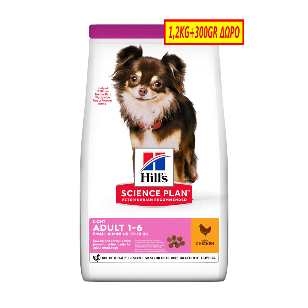 Hill's Science Plan Dog Light Adult Small & Mini Κοτόπουλο 1.2kg+300gr ΔΩΡΟ